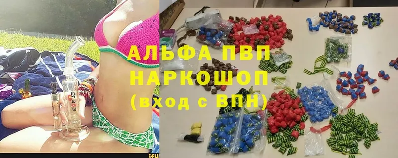 А ПВП мука  Горнозаводск 