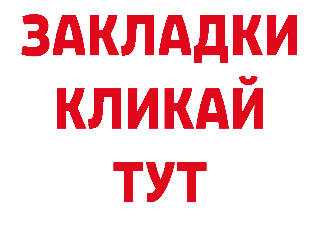 Каннабис сатива рабочий сайт сайты даркнета МЕГА Горнозаводск